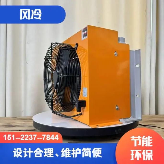 台州液压风冷却器厂家 专业打造液压油冷却器解决方案